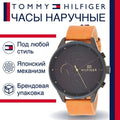Tommy Hilfiger James Quartz Black Dial Brown Leather Strap Watch For Men - 1791486
