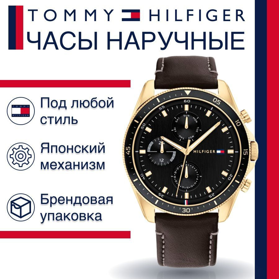 Tommy Hilfiger Parker Chronograph Black Dial Brown Leather Strap Watch For Men - 1791836