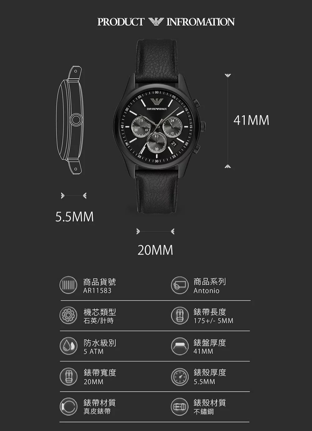 Emporio Armani Antonio Chronograph Black Dial Black Leather Strap Watch for Men - AR11583