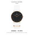 Daniel Wellington Classic Dover Black Dial White Nylon Strap Watch For Women - DW00100310