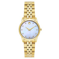 Movado Museum Classic Diamonds Mother of Pearl Dial Gold Steel Strap Watch For Women - 0606998