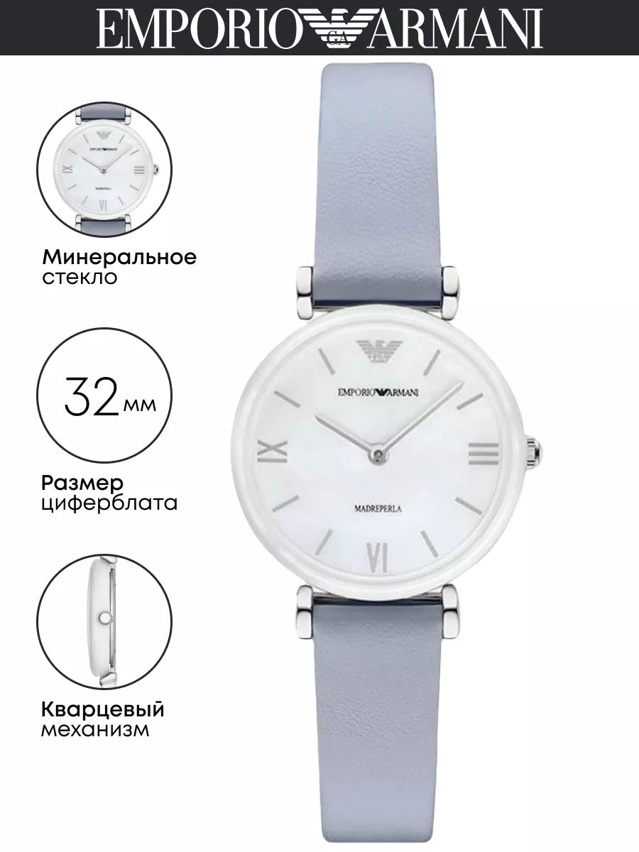 Emporio Armani Gianni T-Bar Mother Of Pearl White Dial Grey Leather Strap Watch For Women - AR11039
