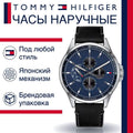Tommy Hilfiger Shawn Multifunction Quartz Blue Dial Black Leather Strap Watch for Men - 1791616