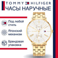 Tommy Hilfiger Jenna Quartz White Dial Gold Steel Strap Watch for Women - 1782069