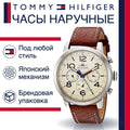 Tommy Hilfiger Jake Multifunction White Dial Brown Leather Strap Watch for Men - 1791230