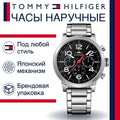 Tommy Hilfiger Jake Chronograph Black Dial Silver Steel Strap Watch for Men - 1791234