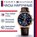Tommy Hilfiger Aiden Quartz Blue Dial Brown Leather Strap Watch for Men - 1791308