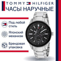 Tommy Hilfiger Austin Black Dial Silver Steel Strap Watch for Men - 1791639