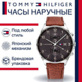 Tommy Hilfiger West Chronograph Grey Dial Brown Leather Strap Watch For Men - 1791710