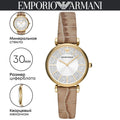 Emporio Armani Gianni T Bar Crystals Silver Dial Brown Leather Strap Watch For Women - AR11518