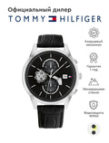 Tommy Hilfiger Weston Chronograph Black Dial Black Leather Strap Watch For Men - 1710502