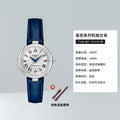 Tissot Bellissima Automatic Silver Dial Blue Leather Strap Watch For Women - T126.207.16.013.00