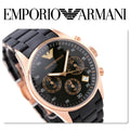 Emporio Armani Sportivo Black Dial Black Steel Strap Watch For Men - AR5905