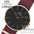 Daniel Wellington Classic Roselyn Black Dial Maroon Nylon Strap Watch For Women - DW00100269