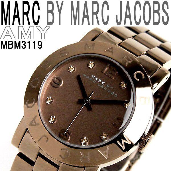 Marc Jacobs Amy Brown Dial Brown Steel Strap Watch for Women - MBM3119