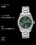 Emporio Armani Frederico Analog Green Dial Silver Steel Strap Watch for Men - AR11621