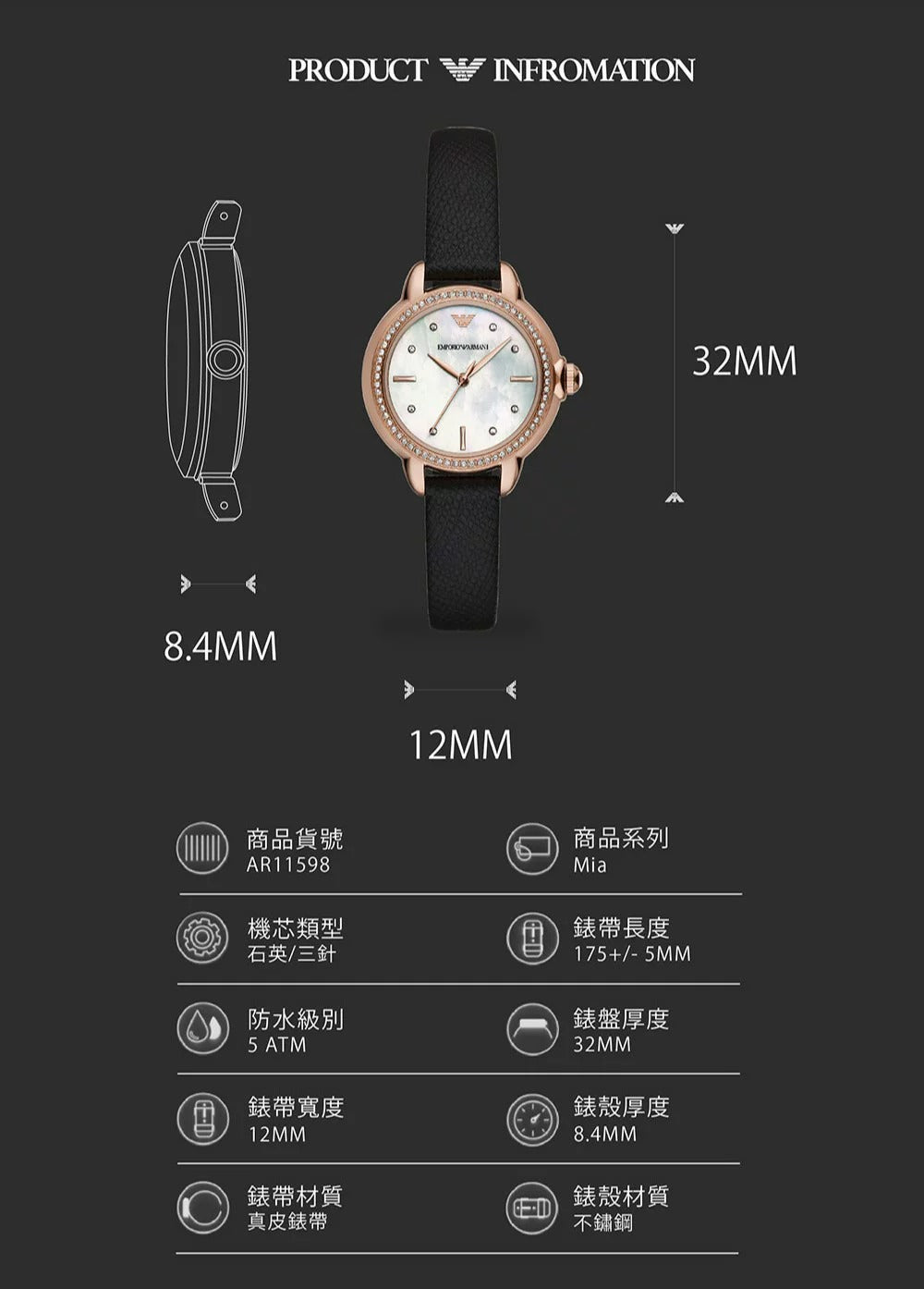 Emporio Armani Mia Mother of Pearl Dial Black Leather Strap Watch for Women - AR11598