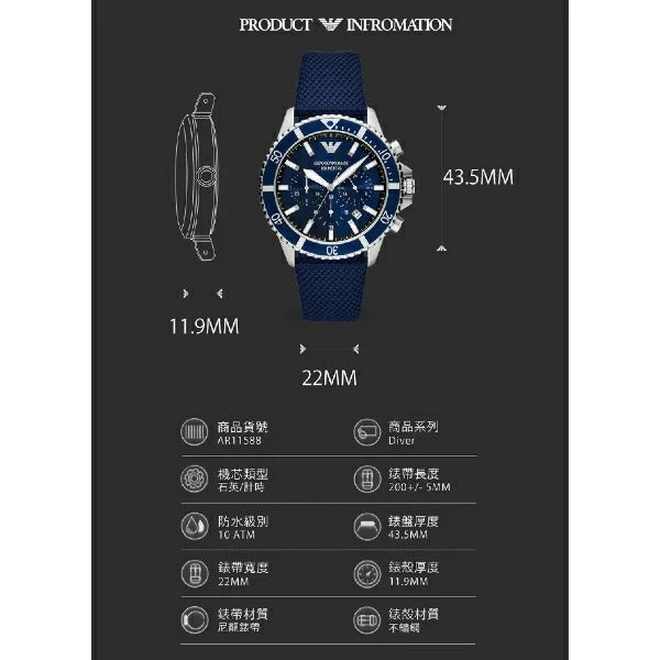 Emporio Armani World Explorer Chronograph Blue Dial Blue Nylon Strap Watch for Men - AR11588