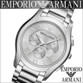 Emporio Armani Valente Chronograph Silver Dial Silver Steel Strap Watch For Men - AR11081