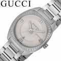 Gucci GG2570 Diamonds White Dial Silver Steel Strap Watch For Women - YA142506